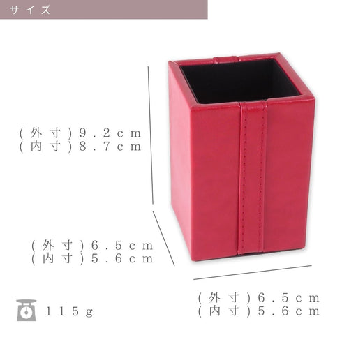 本革風メガネスタンド PS98